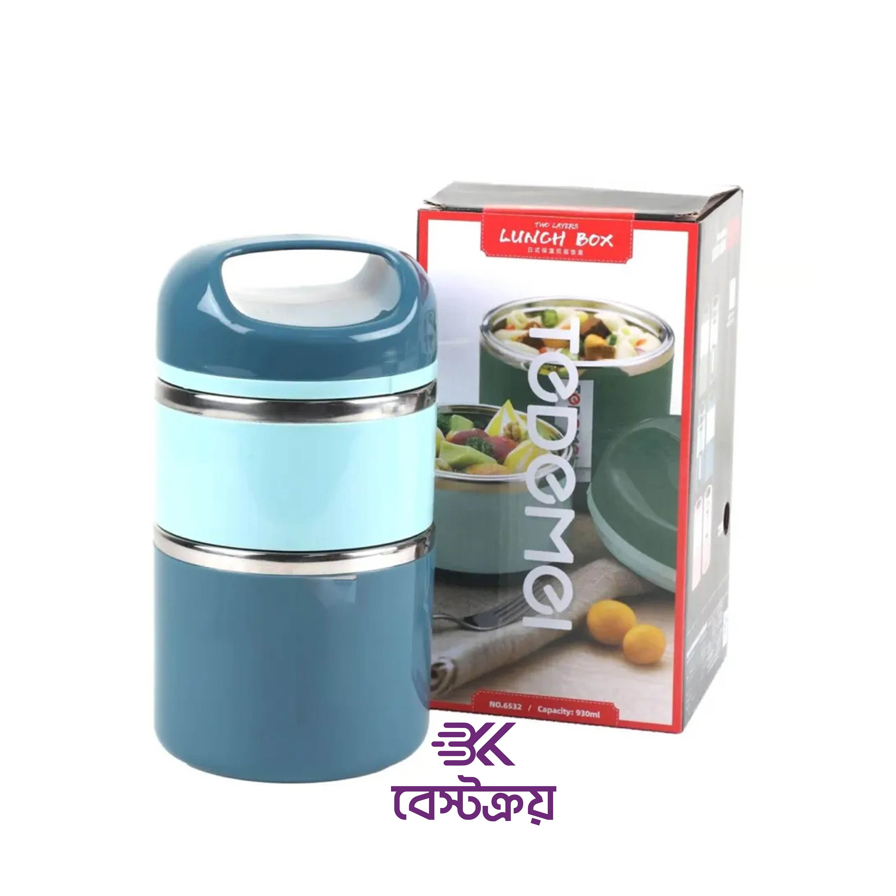 Tedemei 2.5 Layers Lunch Box – Durable, Portable, and Perfect for Everyday