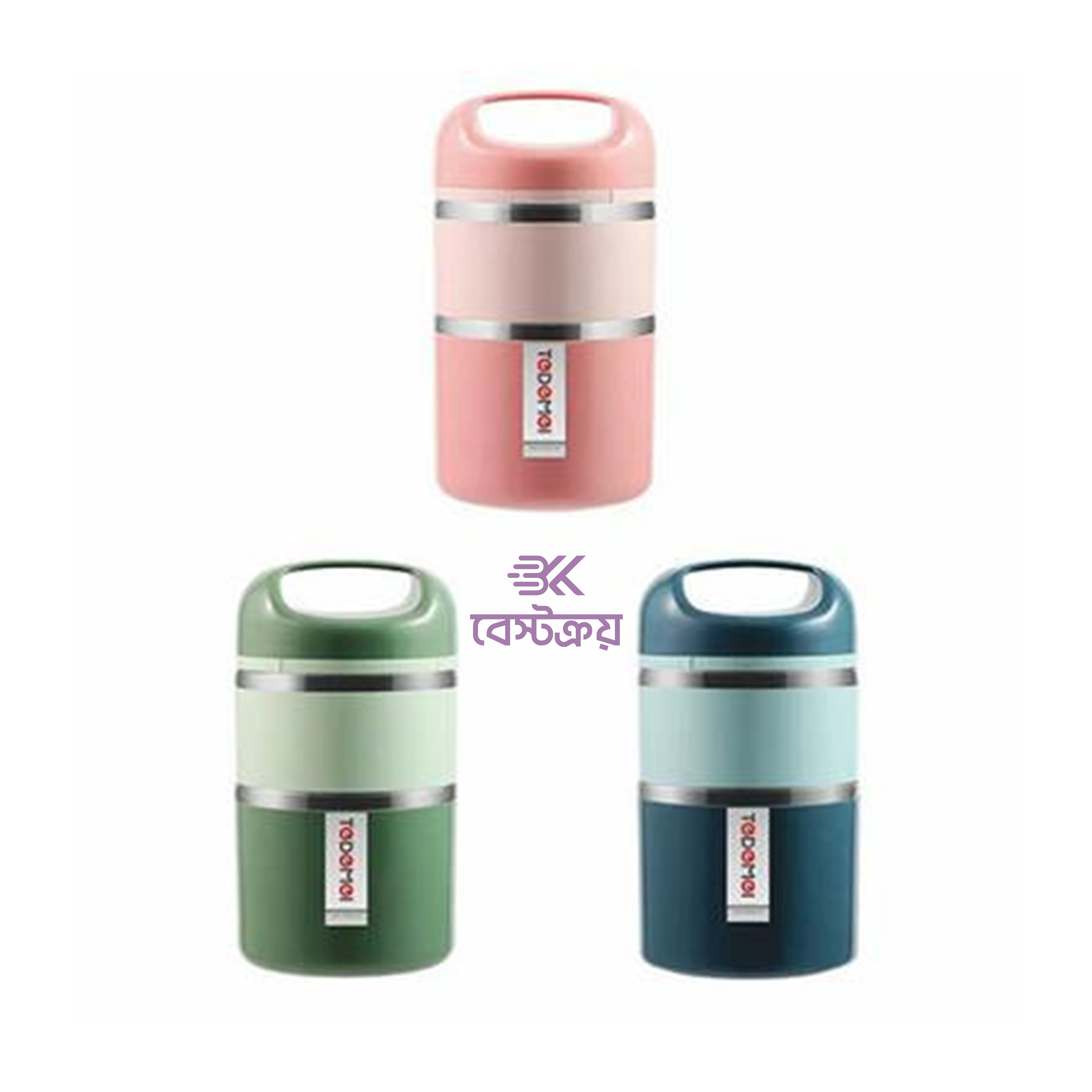 TEDEMEI লাঞ্চ বক্স: চাকুরিজীবী, শিক্ষক-শিক্ষিকা, ইউনিভার্সিটি স্টুডেন্ট এবং ব্যবসায়ী বন্ধুদের জন্য সেরা লাঞ্চ বক্স এখন BestKroy-এ সেরা দামে!